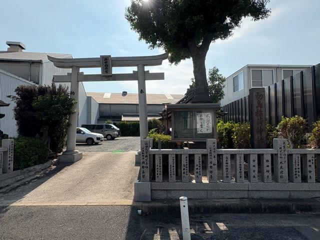 初島稲荷神社の参拝記録1