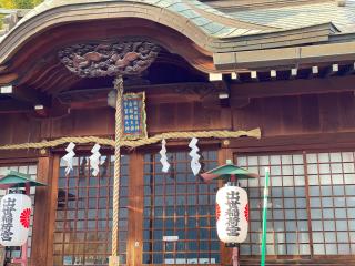 初島稲荷神社の参拝記録(タイチさん)