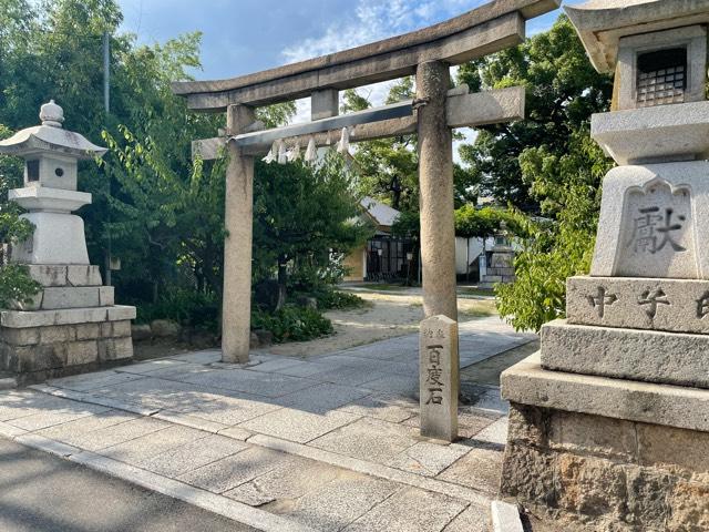 熊野神社（難波熊野神社）の参拝記録5