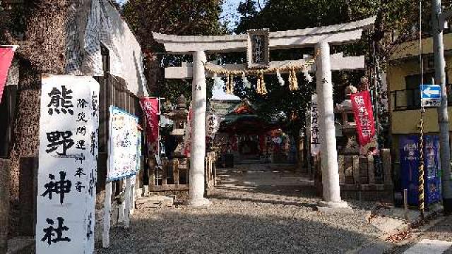 杭瀬熊野神社の参拝記録9