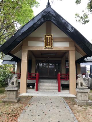 須佐男神社の参拝記録(アンちゃんさん)
