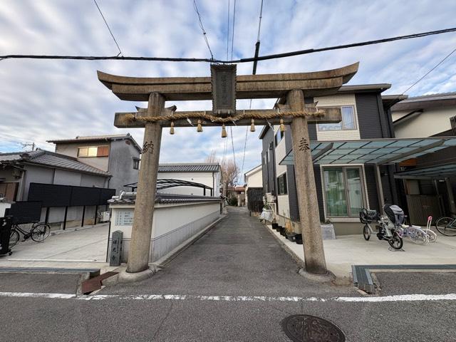 須佐男神社の参拝記録2