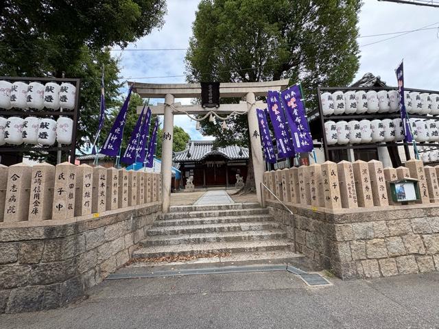 兵庫県尼崎市長洲中通3-8-28 長洲貴布禰神社の写真3