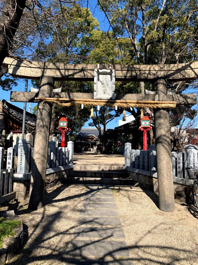長洲天満神社（長洲天満宮）の参拝記録8