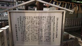 長洲天満神社（長洲天満宮）の参拝記録(ネゴシエータさん)