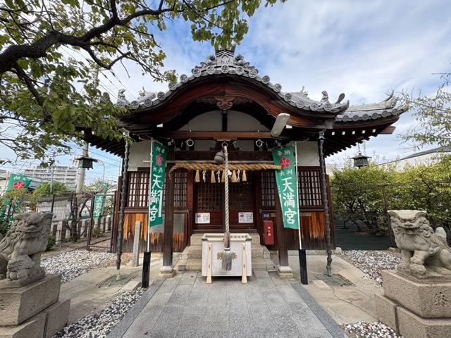 長洲天満神社（長洲天満宮）の参拝記録2