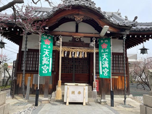 長洲天満神社（長洲天満宮）の参拝記録4