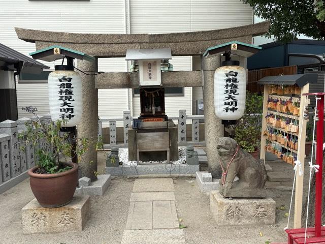 兵庫県尼崎市長洲中通2-4-48 大門厳島神社の写真6