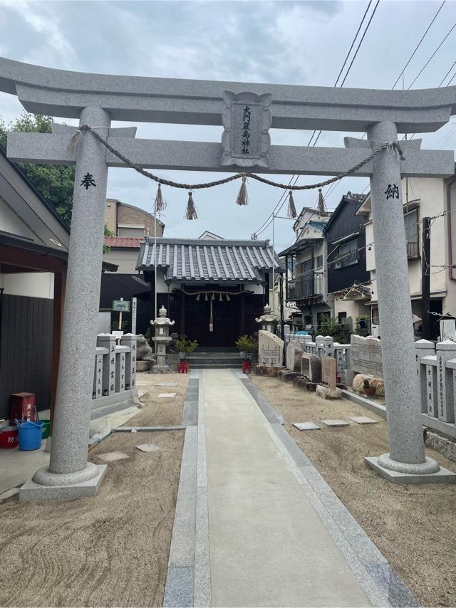 大門厳島神社の参拝記録1