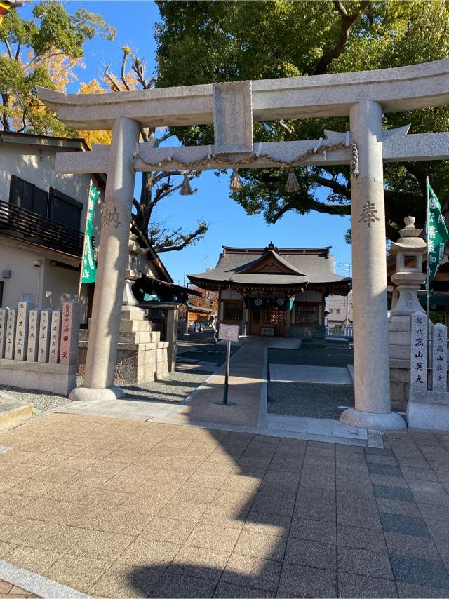 素盞嗚神社(潮江素盞鳴神社)の参拝記録2