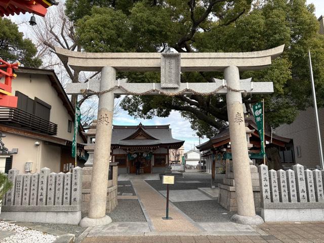 潮江素盞鳴神社の参拝記録2