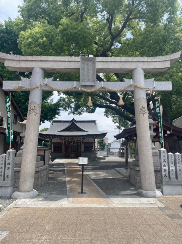 素盞嗚神社(潮江素盞鳴神社)の参拝記録3