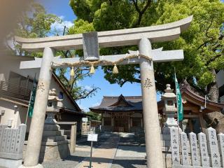 素盞嗚神社(潮江素盞鳴神社)の参拝記録(mihoさん)