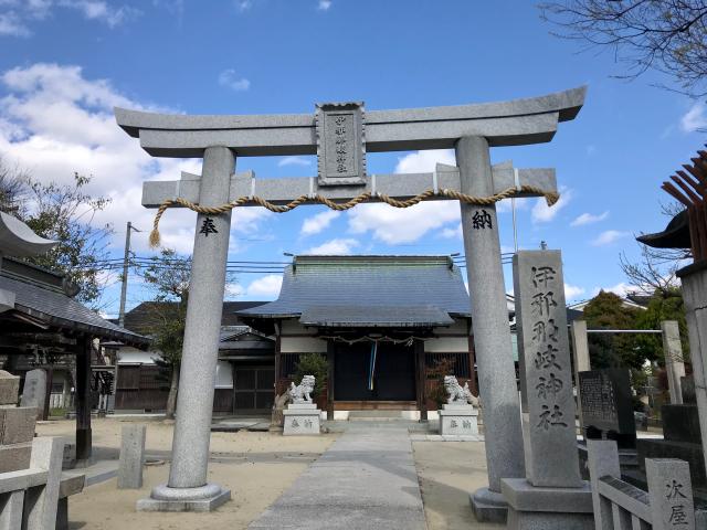 伊邪那岐神社の参拝記録1