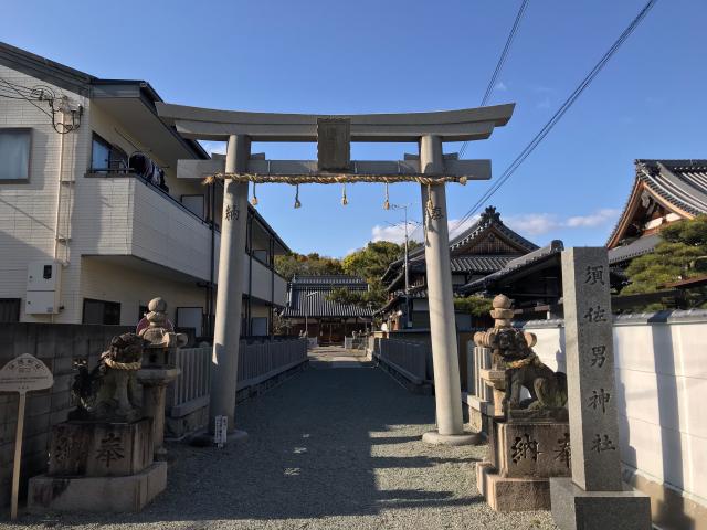 久々知須佐男神社の参拝記録2
