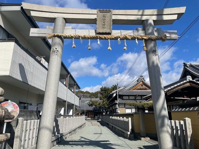 久々知須佐男神社の参拝記録8
