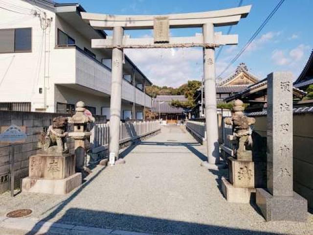 須佐男神社の写真1