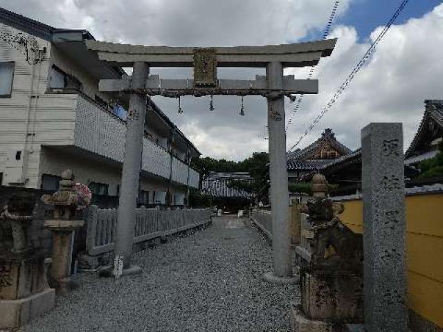 久々知須佐男神社の参拝記録1