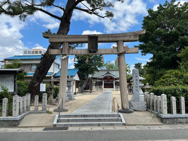 伊居太神社の参拝記録(ととるしさん)