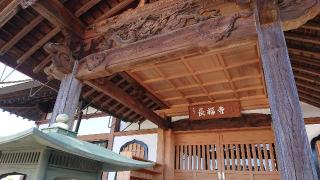 青雲山多聞院長福寺の参拝記録(thonglor17さん)