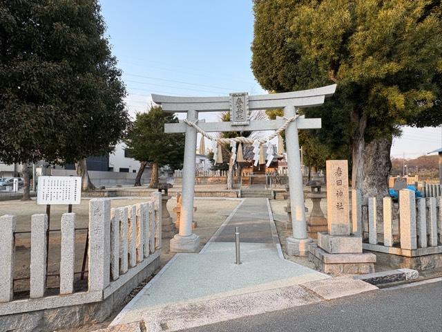 春日神社の写真1