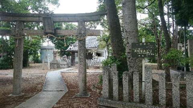 皇産霊神社の写真1