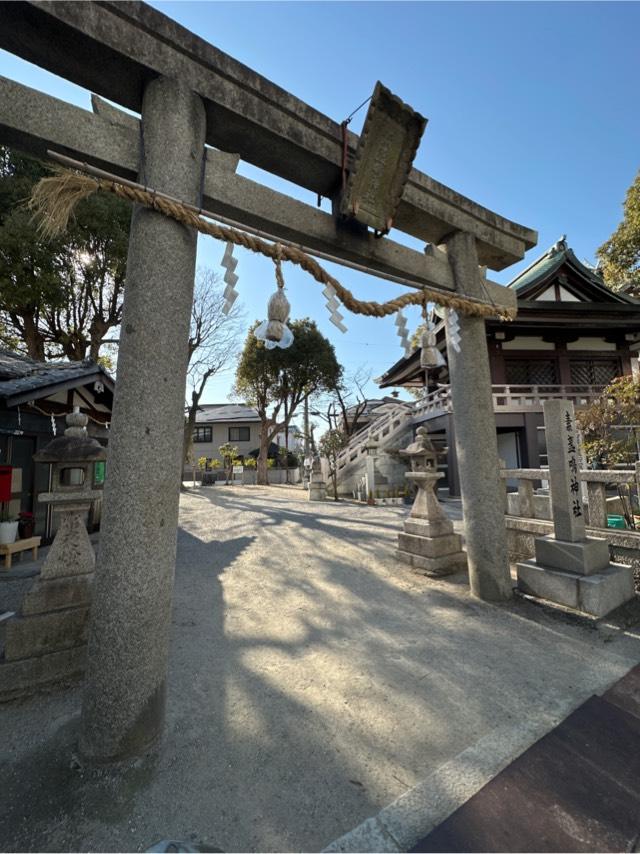 素盞嗚神社の参拝記録1