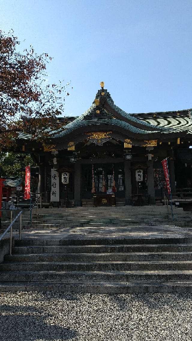 船詰神社（交通神社）の参拝記録4