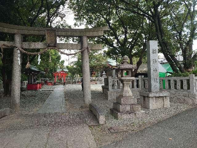 船詰神社（交通神社）の参拝記録5