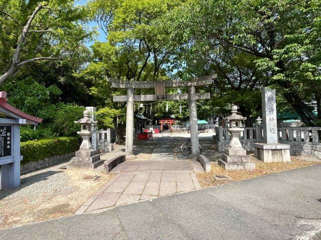 船詰神社（交通神社）の参拝記録1