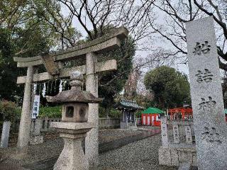 船詰神社（交通神社）の参拝記録(すみれさん)