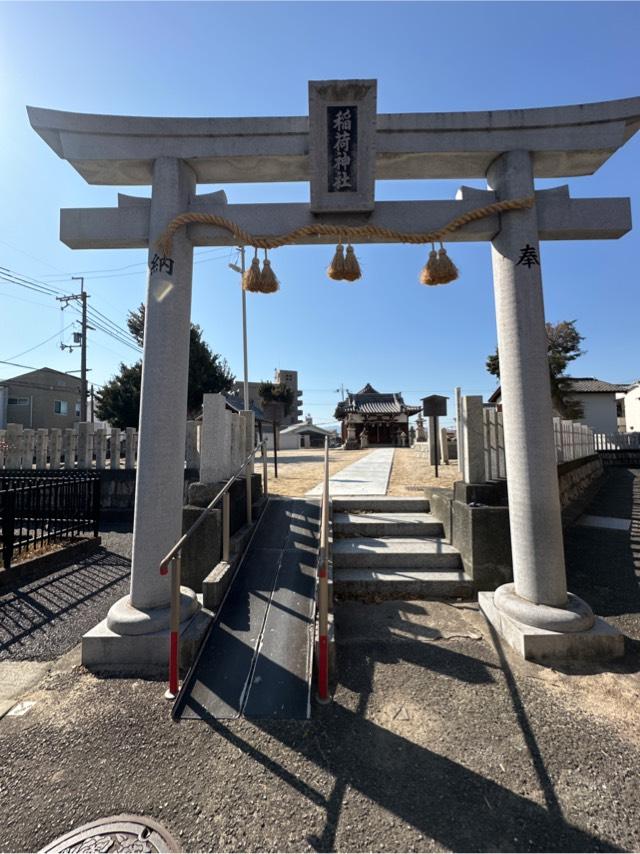 上食満稲荷神社の参拝記録2