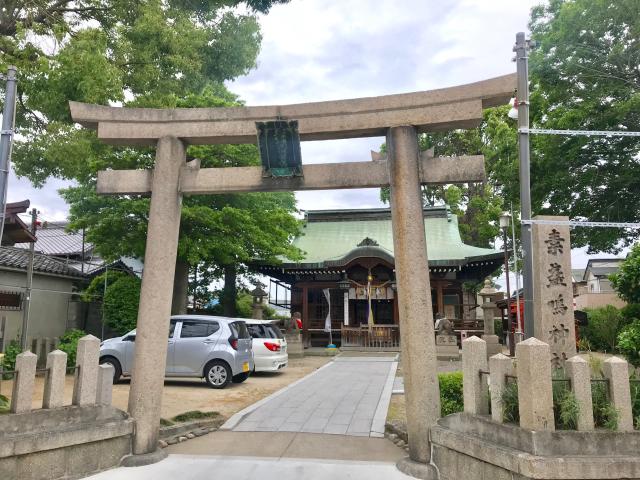 戸ノ内素盞鳴神社の参拝記録1