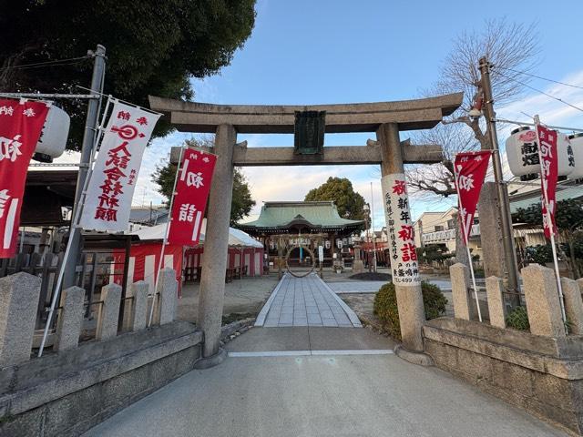 戸ノ内素盞鳴神社の参拝記録3
