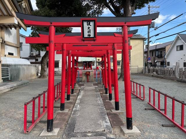 兵庫県尼崎市御園2-14-1 素盞嗚神社の写真6