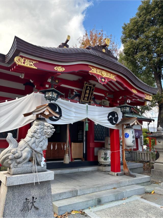 尾浜八幡神社の参拝記録2