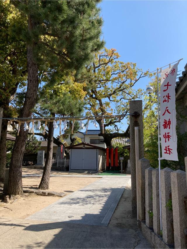 七松八幡神社の参拝記録8