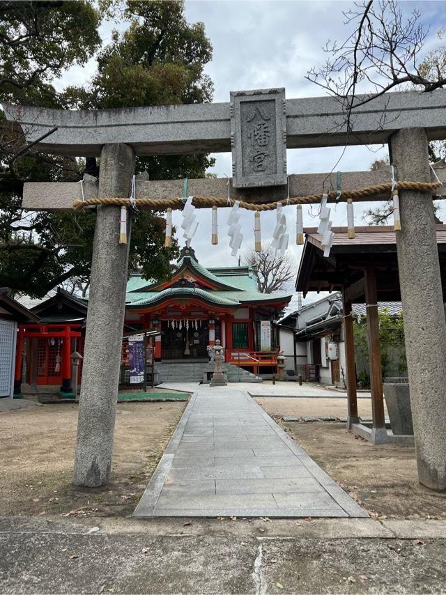 七松八幡神社の参拝記録4