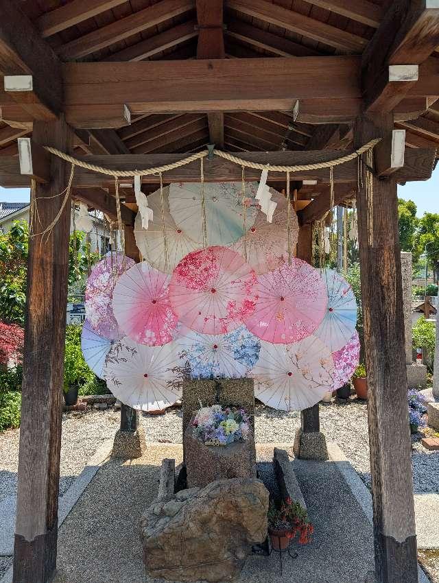 水堂須佐男神社の参拝記録6