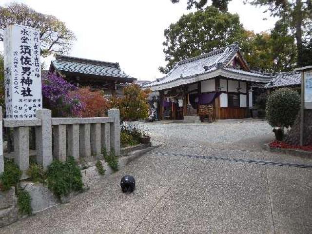 兵庫県尼崎市水堂町1-25-7 水堂須佐男神社の写真5