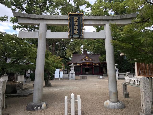 富松神社の参拝記録8