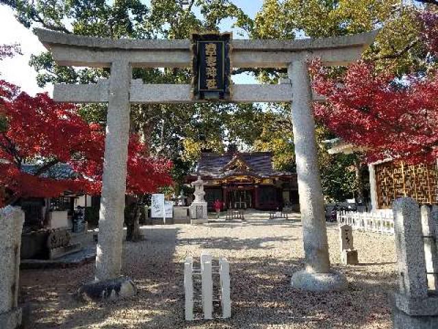 兵庫県尼崎市富松町2-23-1 富松神社の写真2