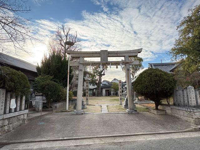 兵庫県尼崎市西川2-13-20 西川八幡神社の写真2