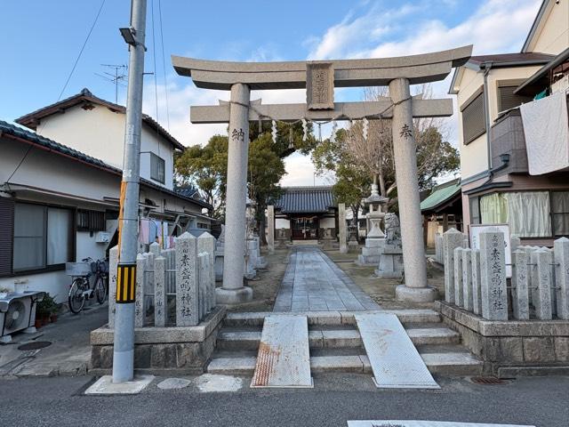 高田素盞嗚神社の参拝記録2