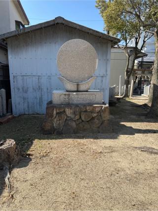 高田素盞嗚神社の参拝記録(it oさん)