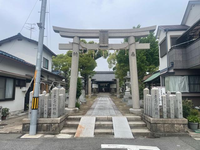 高田素盞嗚神社の参拝記録4