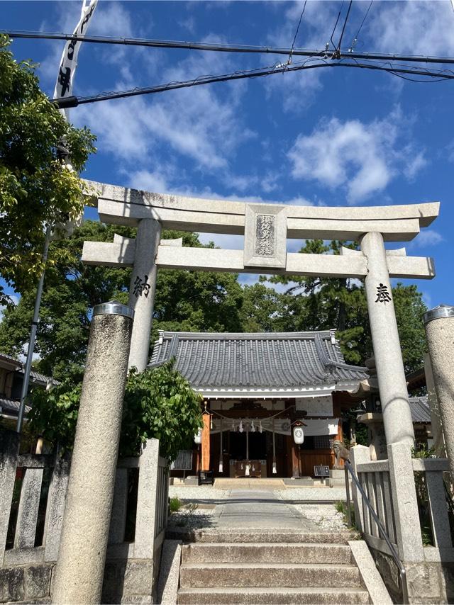 西昆陽須佐男神社の参拝記録2