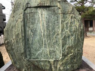 磐長姫神社の参拝記録(A.Yさん)