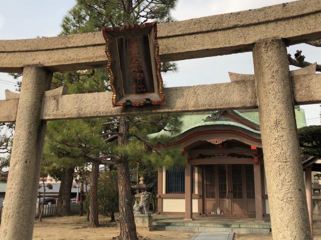 磐長姫神社の写真1