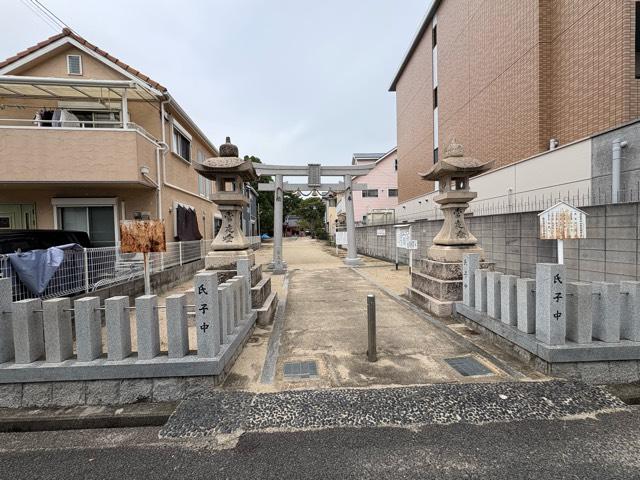 西武庫須佐男神社の参拝記録1